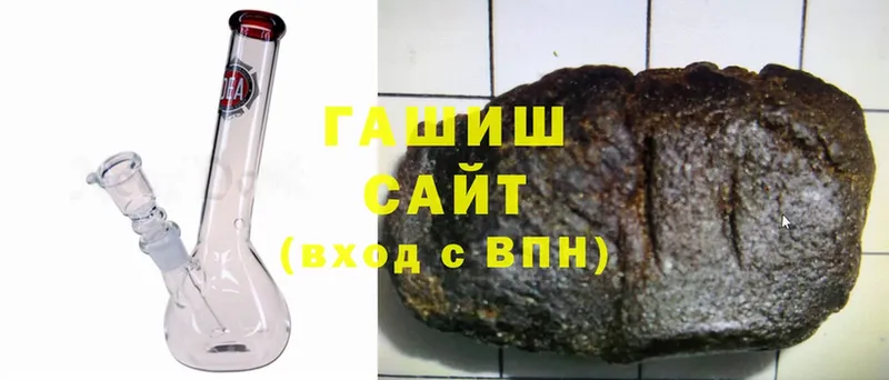 ГАШИШ ice o lator  Шумерля 